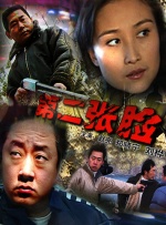 娱乐指南